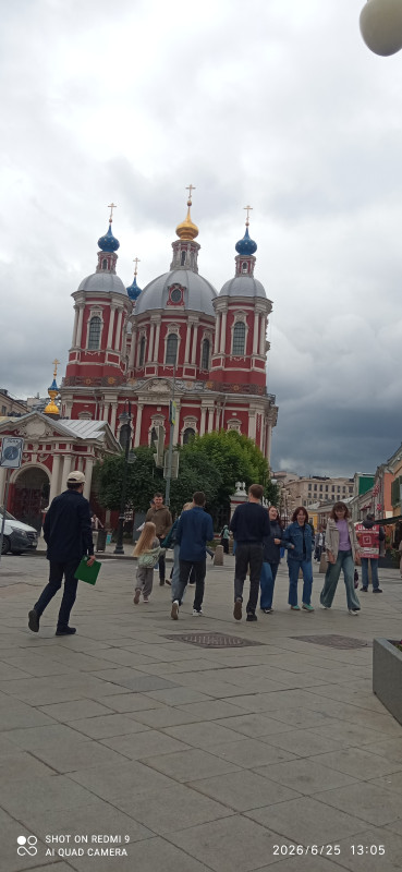 Начало пути