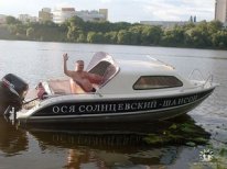 Ося, Россия, Москва. Фото на сайте ГдеПапа.Ру