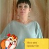 светлана, Россия, Энгельс, 42