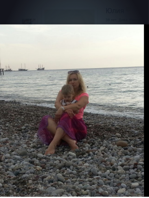 Юлия, Россия, Москва. Фото на сайте ГдеПапа.Ру