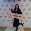 Ирина Дощинская, Россия, Москва. Фотография 478518