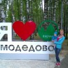 Анна, Россия, Набережные Челны, 36