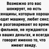 Вероника, Россия, Южноуральск, 44 года