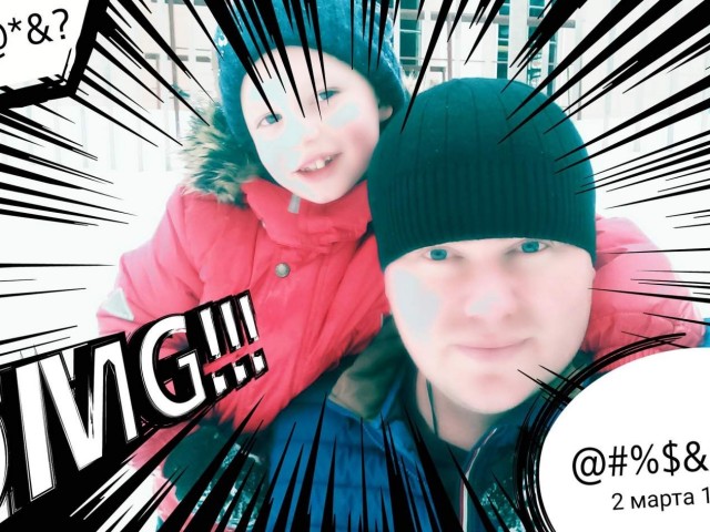 Роман, Россия, Москва. Фото на сайте ГдеПапа.Ру