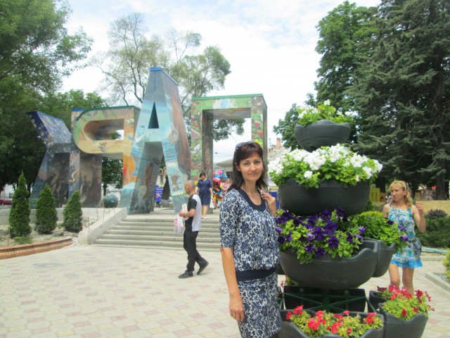 ЗЕРА, Россия, Красноперекопск. Фото на сайте ГдеПапа.Ру