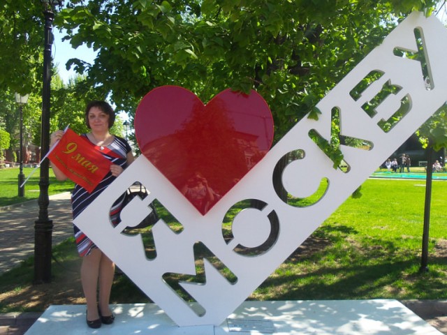 Ольга , Россия, Москва. Фото на сайте ГдеПапа.Ру