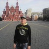 Мы ездили в Москву.