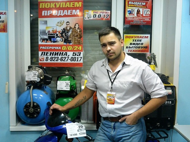 Сергей Дорохов, Россия, Белово. Фото на сайте ГдеПапа.Ру