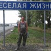митя23, Россия, Сергиев Посад, 44