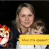 Светлана, Россия, Ростов-на-Дону, 44
