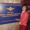 Елена, Россия, Самара, 36