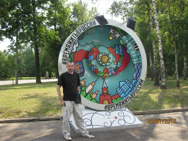 Андрей Кущенко, Россия, Москва. Фото на сайте ГдеПапа.Ру