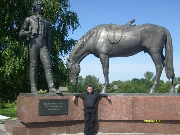Александр, Россия, Ярославль. Фото на сайте ГдеПапа.Ру