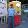 сергей, Россия, Москва, 43 года