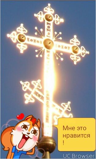 никола, Россия, Ачинск. Фото на сайте ГдеПапа.Ру