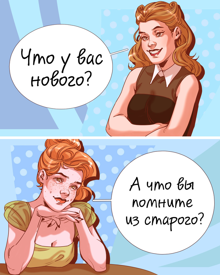 Немного юмора