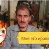 Сергей Иванович., 52, Россия, с. Починки