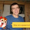  Черкесов олег, Россия, Алексеевское, 42