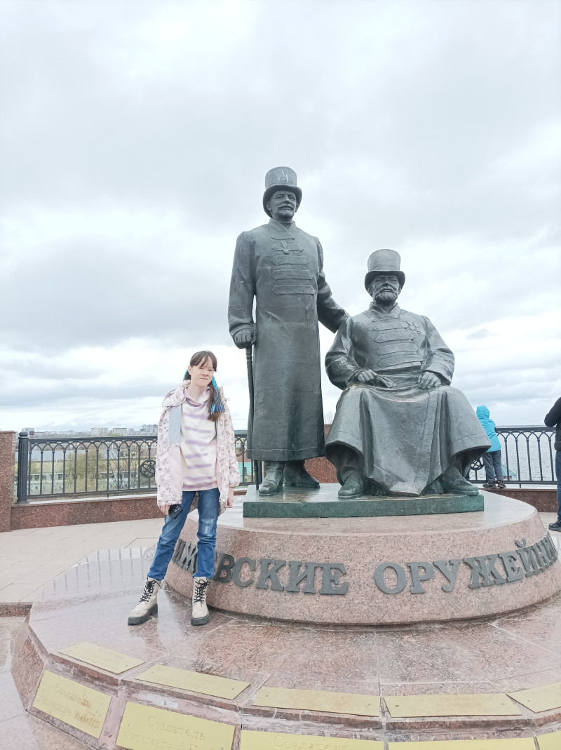 Знакомство с Удмуртией