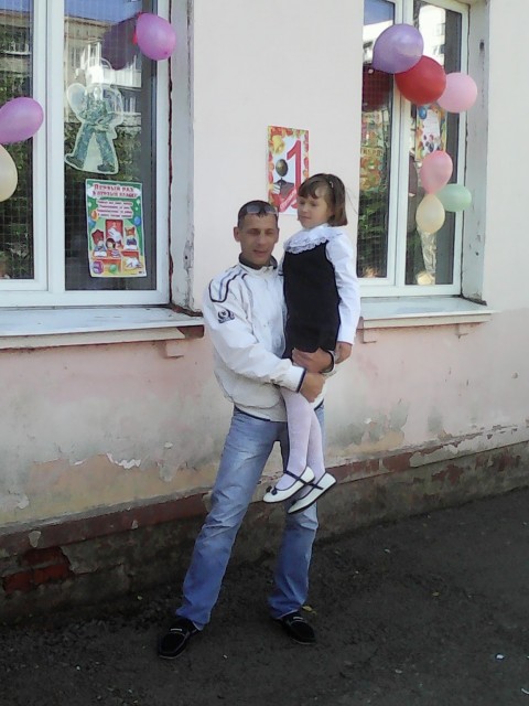 1 сентября 2016 год.