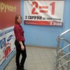 Людмила Овечкина, Россия, Нижний Новгород. Фотография 615635