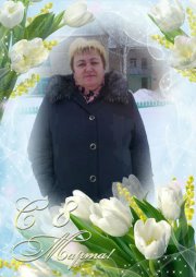 Надежда Родионова, Россия, Томск, 65 лет