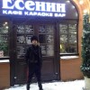 Евгений, Россия, Москва, 50
