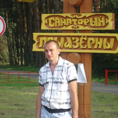 Виктор Кук, Беларусь, Молодечно, 38 лет