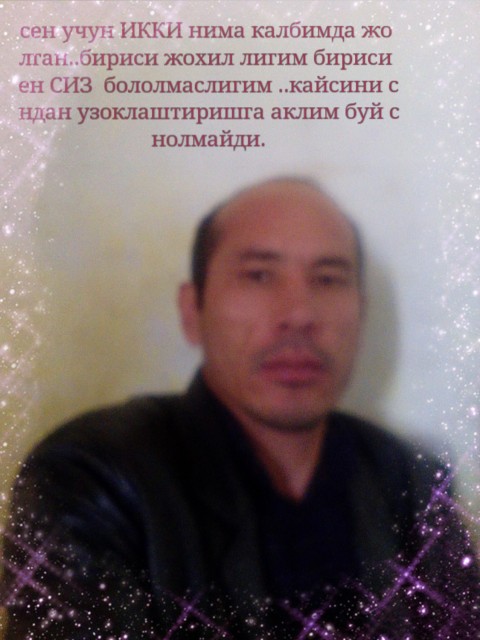 амин, Россия, Москва, 38 лет. добры доверчиви и справедливые.. романтик