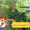 Сергей, Россия, Мариинск, 41