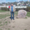 Эдуард, Россия, Новомосковск. Фотография 885566