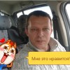 Станислав, Россия, Ростов-на-Дону, 54