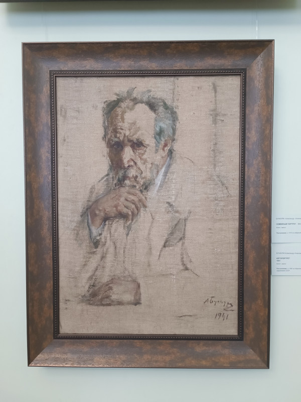 автопортрет, последняя работа, 1941 год