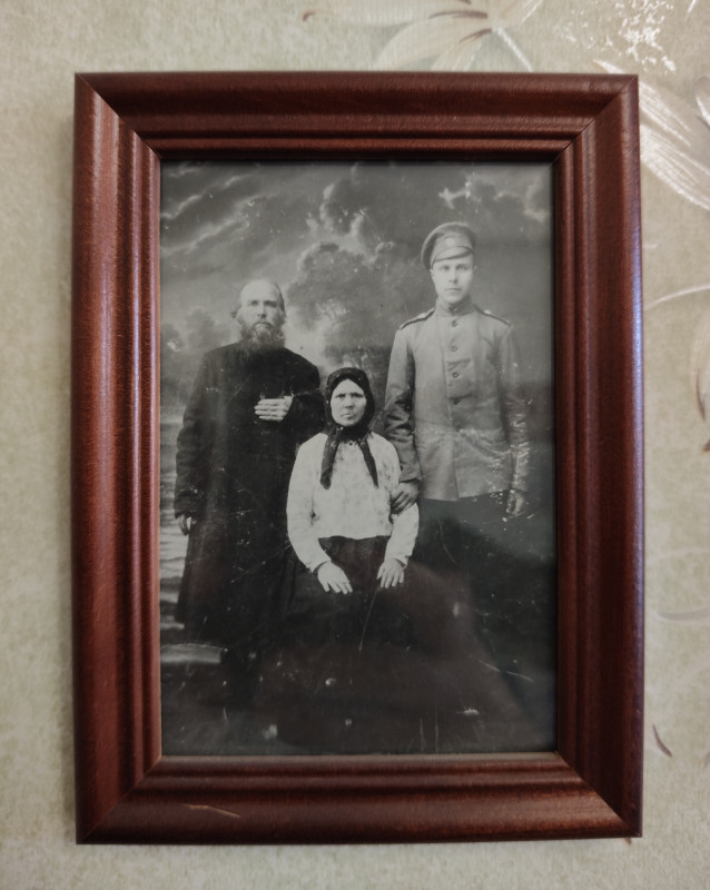 отец со своими родителями