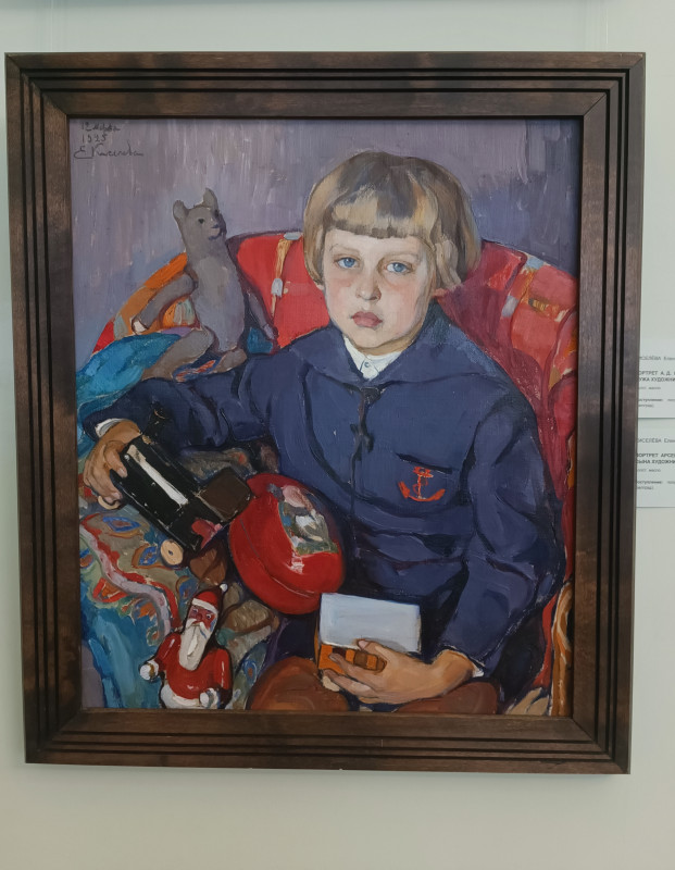 портрет сына, Арсения Билимовича, среди игрушек, 1925 год