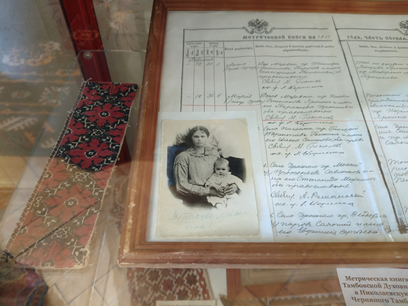 увеличенный фрагмент с общей фотографии