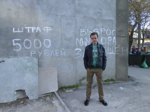 Александр, Россия, Симферополь, 32 года
