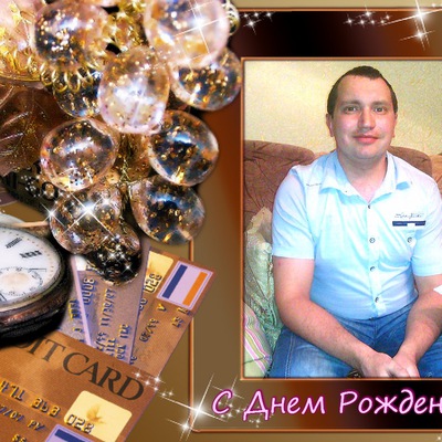 Сергей Бабенко, Россия, Тольятти, 42 года