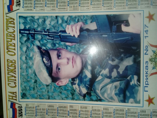 Фёдор, Россия, Красноярск. Фото на сайте ГдеПапа.Ру