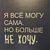 Тоня, Россия, Санкт-Петербург, 48 лет