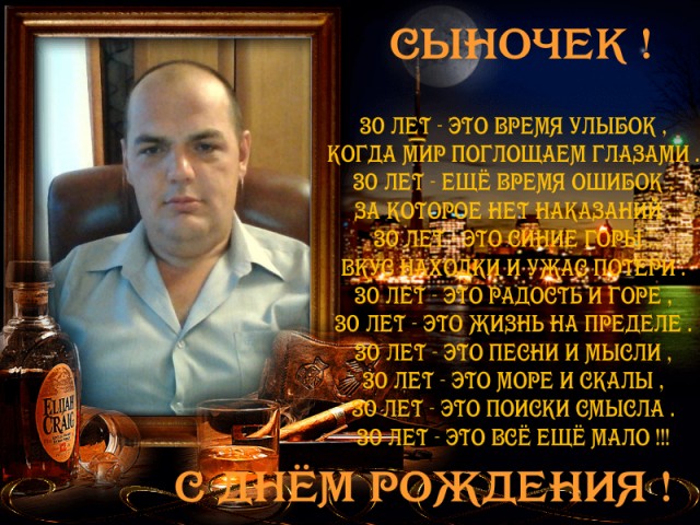 евгений бузлуков, Россия, Курган, 36 лет