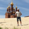 Дмитрий Ващенко, 33, Россия, Нижневартовск