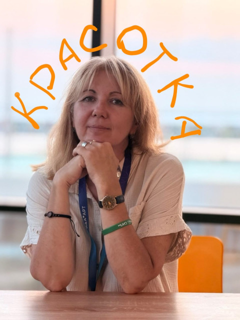 тамара, Россия, Симферополь. Фото на сайте ГдеПапа.Ру