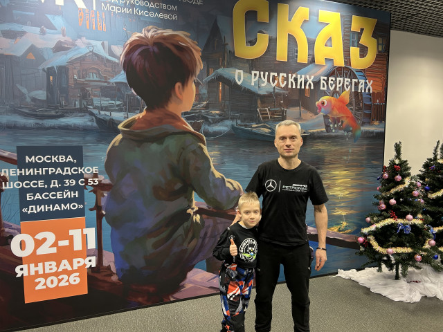 Владимир, Россия, Москва. Фото на сайте ГдеПапа.Ру