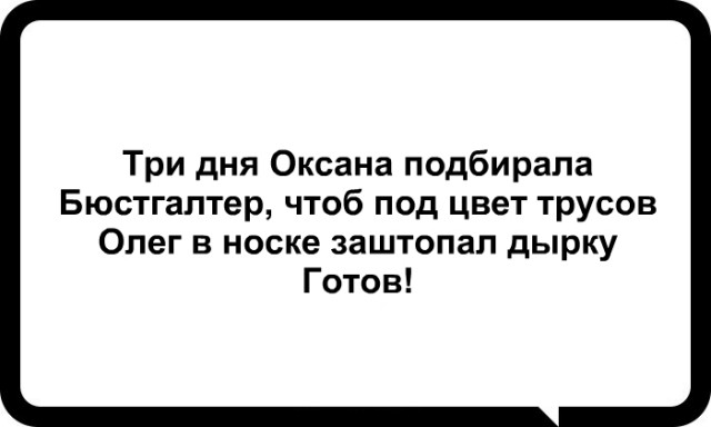 Стихотворение олега. Стишки про Олега и Оксану. Стишки пирожки про Оксану. Стишки пирожки про Олега и Оксану. Смешные стихи про Олега и Оксану.