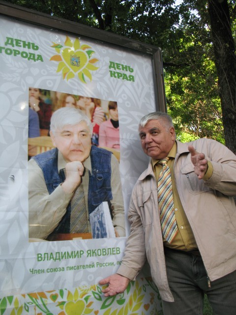 Владимир, Россия, Усть-Джегута. Фото на сайте ГдеПапа.Ру