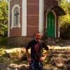 Евгений Ремизов, Россия, Симферополь. Фотография 1049105