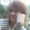 Лена Самофалова, Россия, Миллерово, 32 года