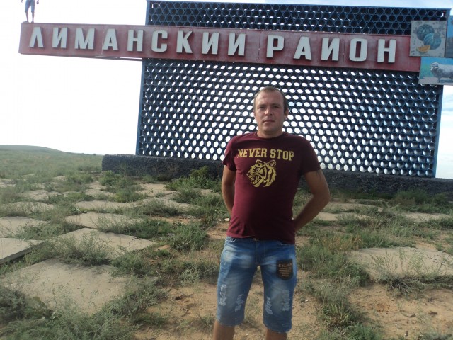 дмитрий, Россия, Астрахань, 39 лет