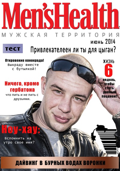 Александр Ратуев, Россия, Тула, 35 лет